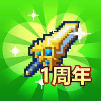 鍛冶屋傭兵団 : 収集合成系 RPG on 9Apps