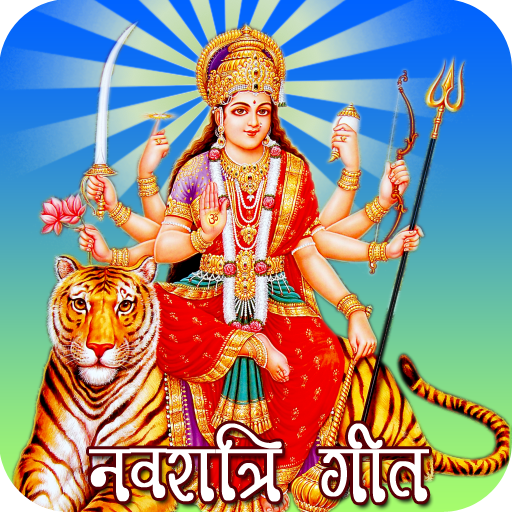 Navaratri Songs icon