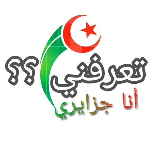 Do you know me ?? I am Algerian icon