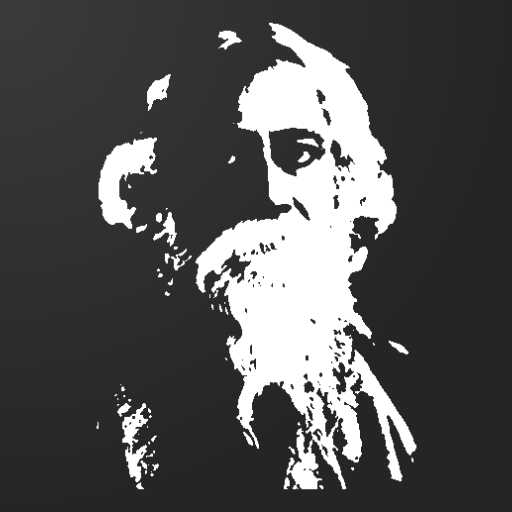 Gitabitan Plus - Swarabitan Notation Player icon