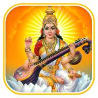 Saraswati Mata HD Wallpapers