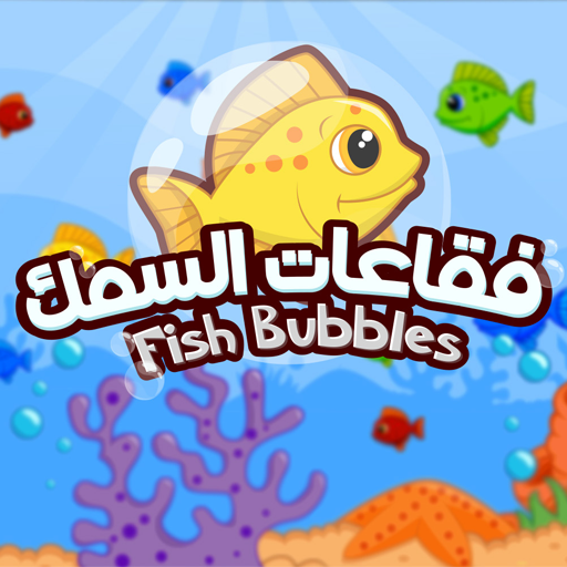 Fish Bubbles icon