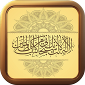 Muslim Live Wallpaper icon