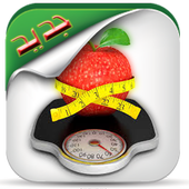 diet in shortly time icon