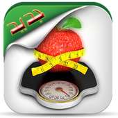 diet in shortly time on 9Apps