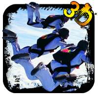 Sky Diver 3D