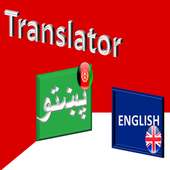 Pashto English Translator on 9Apps