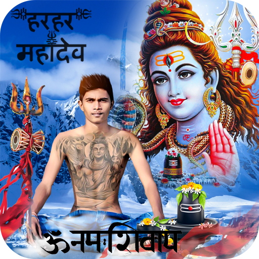 Mahadev Photo Frame icon