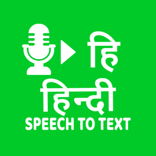 Hindi Speech To Text Hindi Voice Typing icon