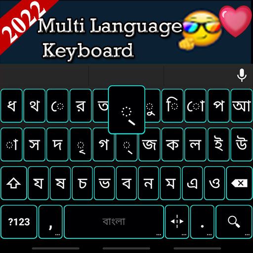 Multi Language Keyboard 2022 icon