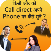 How to Forward Someone Call to Our Phone? icon