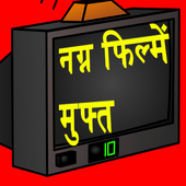 XXXX TV new Prank icon