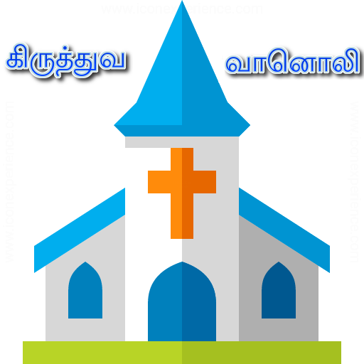 Tamil Christian Radio - தமிழ் icon