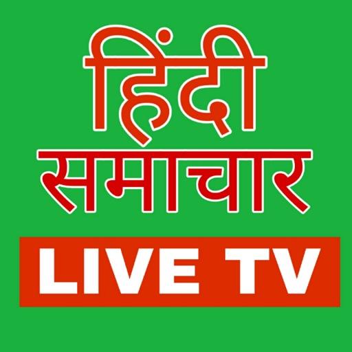Hindi News-Hindi Live News Online 24/7. icon