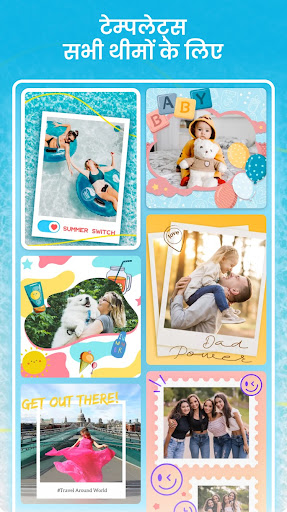 Pic Collage Maker&Photo Editor स्क्रीनशॉट 2