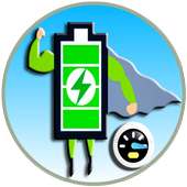 تسريع الشحن 2018