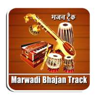 Rajasthani Bhajan Track - Marwadi Dholak Track on 9Apps