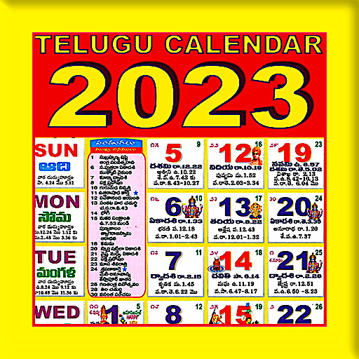 Telugu Calendar 2023 أيقونة