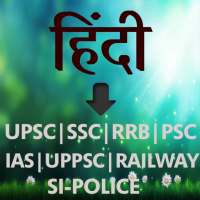 Hindi Grammar for UPSC & SI on 9Apps
