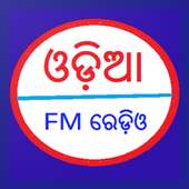 Odia Radio on 9Apps