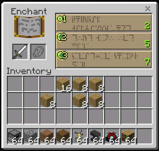 PC GUI for Minecraft screenshot 3