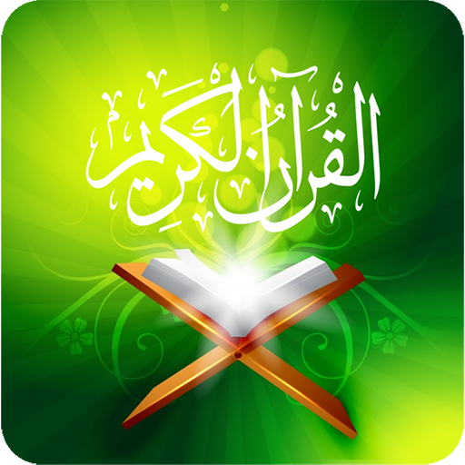 Quran Pak icon