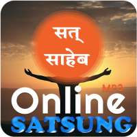 Online mp3 Satsung- 🙏Satsung/arti/sabad on 9Apps
