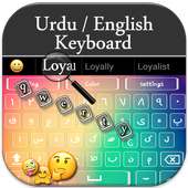 Urdu Keyboard & English Keyboard Color wallpapers