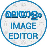 Malayalam Poster Maker & Photo