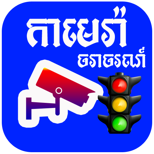 Khmer Traffic Live HD icon