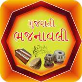 Gujrati Bhajanavali on 9Apps