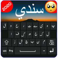 Easy Sindhi Keyboard 2020 - سنڌي - Sindhi on Photo