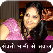 Sexy Bhabhi Se Sawal icon