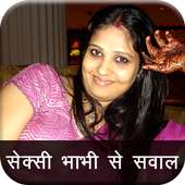 Sexy Bhabhi Se Sawal