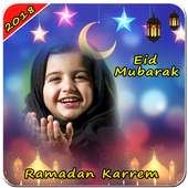 Eid Photo Frames 2018 on 9Apps