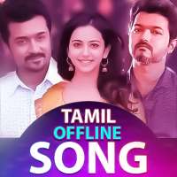 Tamil Songs || Offline on 9Apps