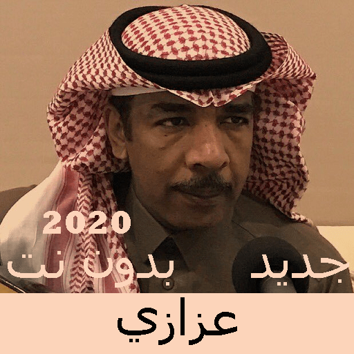 Azazi songs without Net 2020 icon