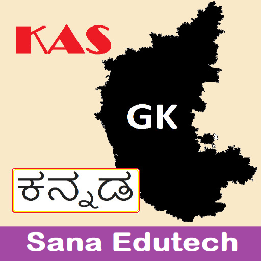 KAS Exam Prep (Kannada) icon