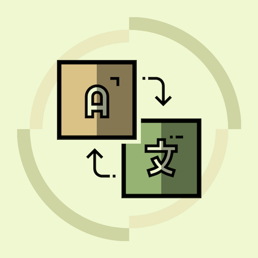 Bubble Translator - Translate any text on screen icon