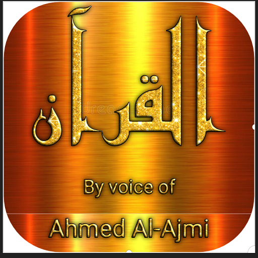 Ahmed Al Ajmi Quran offline &amp; read (high quality) icon