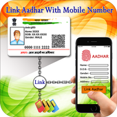 Aadhar Card Link to Mobile Number SIM أيقونة