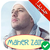 أناشيد ورنات ماهر زين Maher Zain 2018 icon
