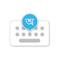 Bangla  Keyboard on 9Apps