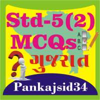 Std-5(2) MCQs Gujarat on 9Apps