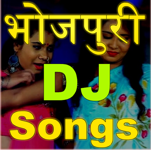 Bhojpuri DJ Song icon