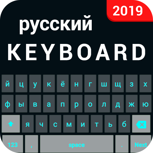 Russian keyboard - English to Russian Keyboard app icon