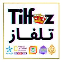 بث مباشر لجميع القنوات - Tilfaz Free