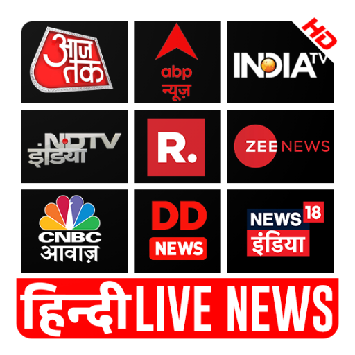 All In One Hindi News Live TV icon
