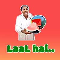 Funny Urdu Stickers For WA