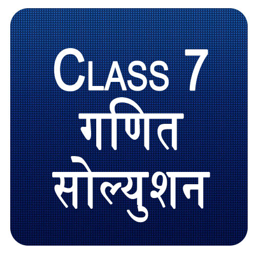 NCERT Class 7 Maths Solutions icon